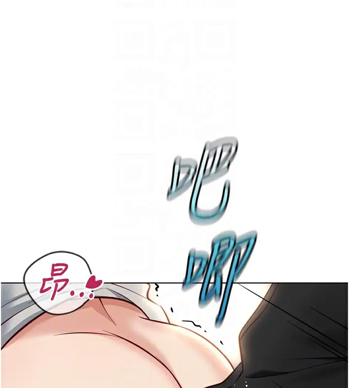 漫画《鲁蛇社畜的金手指》第34话第67张图