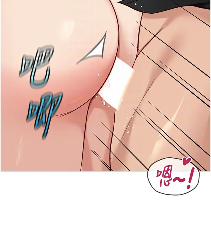 漫画《鲁蛇社畜的金手指》第34话第68张图