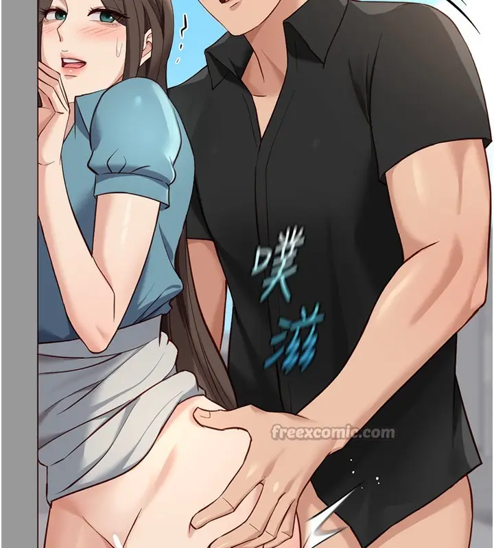 漫画《鲁蛇社畜的金手指》第34话第70张图