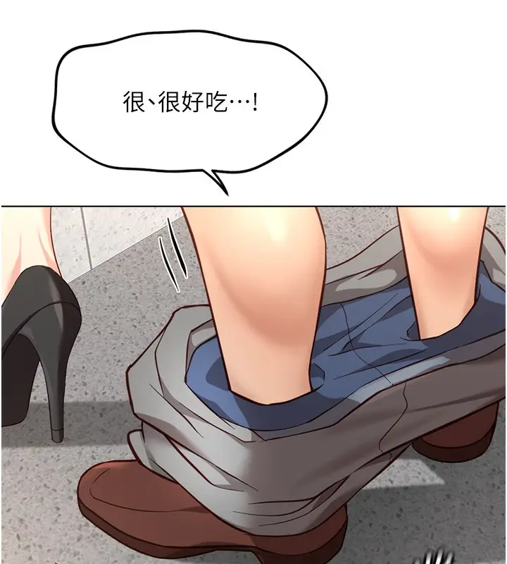漫画《鲁蛇社畜的金手指》第34话第72张图