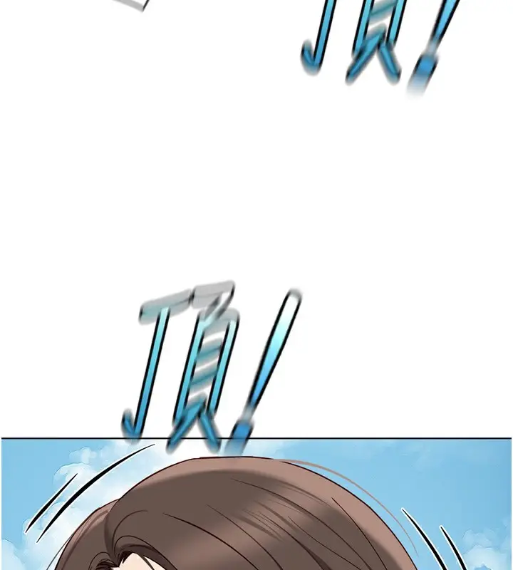 漫画《鲁蛇社畜的金手指》第34话第79张图