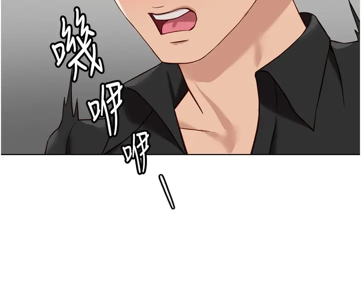 漫画《鲁蛇社畜的金手指》第34话第8张图