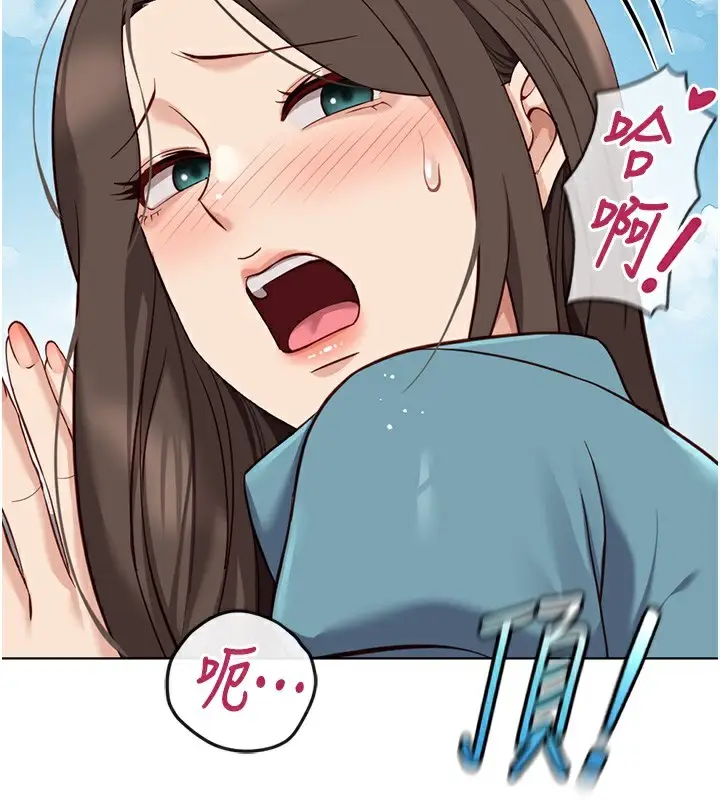 漫画《鲁蛇社畜的金手指》第34话第80张图