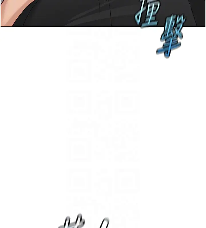 漫画《鲁蛇社畜的金手指》第34话第83张图