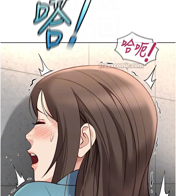漫画《鲁蛇社畜的金手指》第34话第84张图