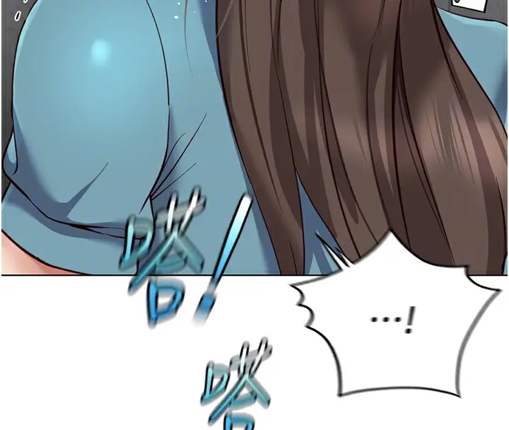 漫画《鲁蛇社畜的金手指》第34话第85张图