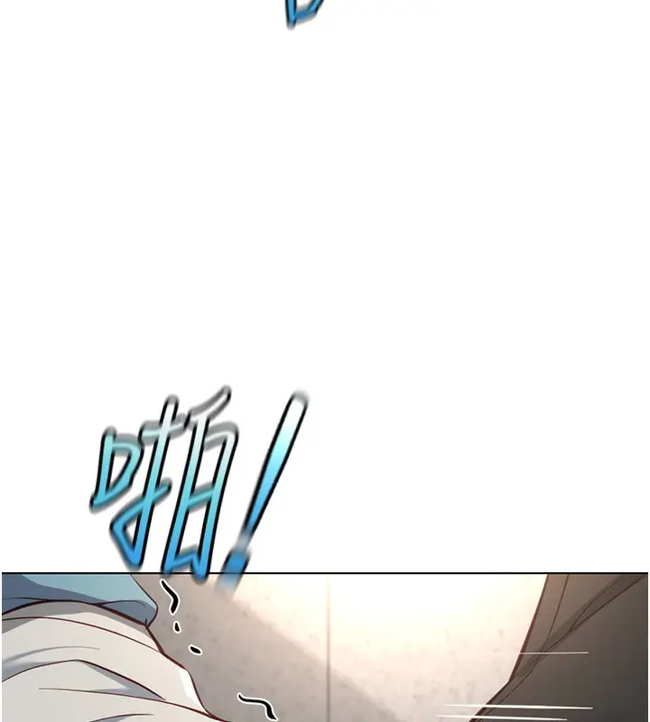 漫画《鲁蛇社畜的金手指》第34话第86张图