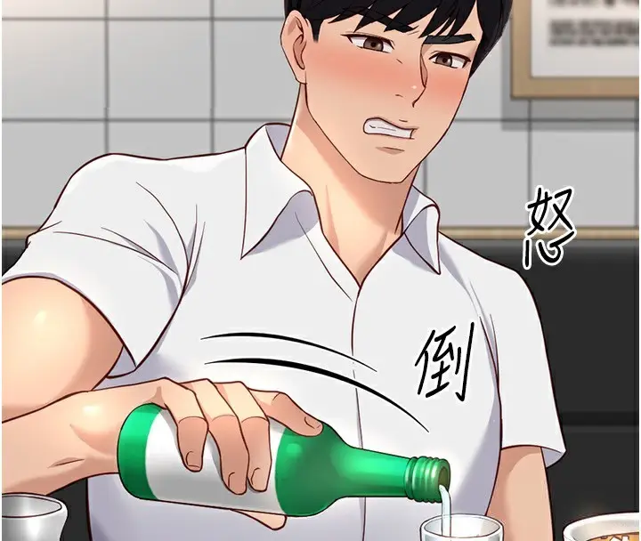 漫画《鲁蛇社畜的金手指》第35话第110张图