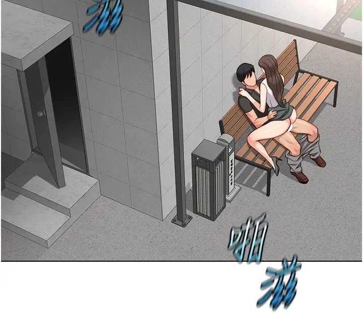 漫画《鲁蛇社畜的金手指》第35话第12张图