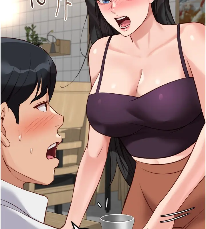 漫画《鲁蛇社畜的金手指》第35话第123张图