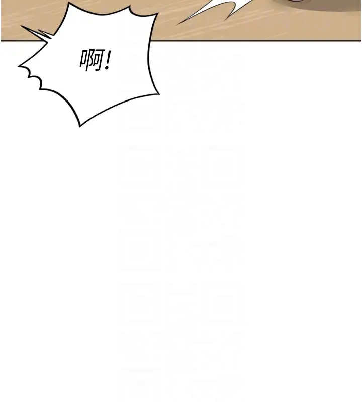 漫画《鲁蛇社畜的金手指》第35话第127张图