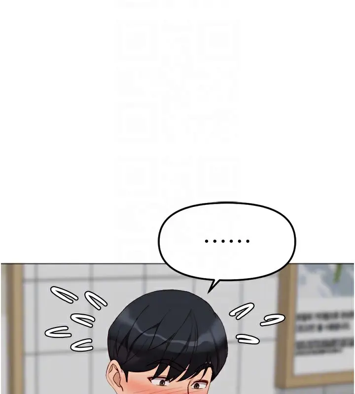 漫画《鲁蛇社畜的金手指》第35话第128张图