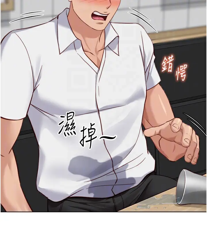 漫画《鲁蛇社畜的金手指》第35话第129张图