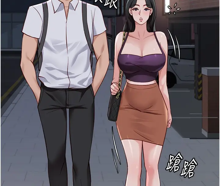 漫画《鲁蛇社畜的金手指》第35话第147张图