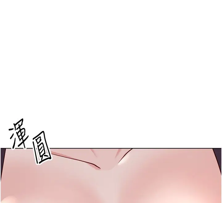 漫画《鲁蛇社畜的金手指》第35话第155张图
