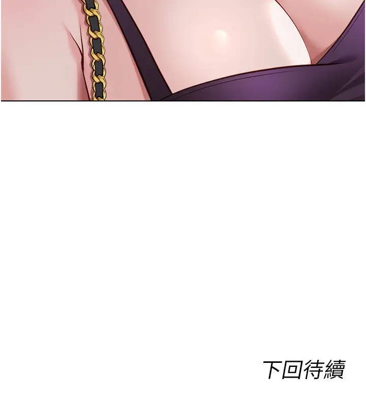 漫画《鲁蛇社畜的金手指》第35话第166张图
