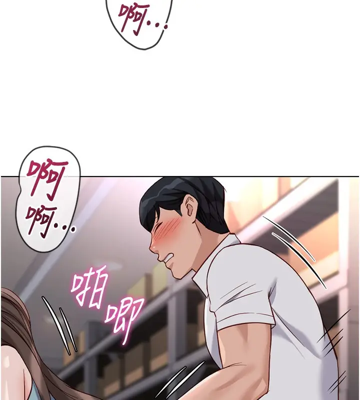 漫画《鲁蛇社畜的金手指》第35话第17张图