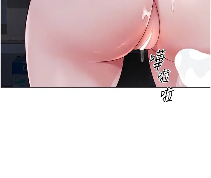 漫画《鲁蛇社畜的金手指》第35话第23张图