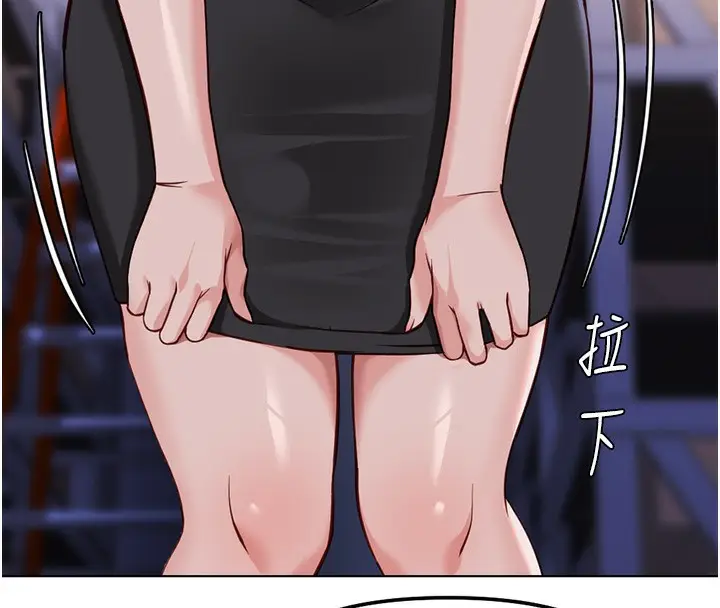 漫画《鲁蛇社畜的金手指》第35话第31张图