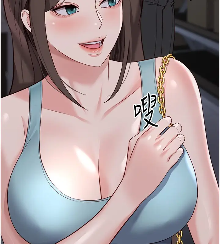 漫画《鲁蛇社畜的金手指》第35话第34张图