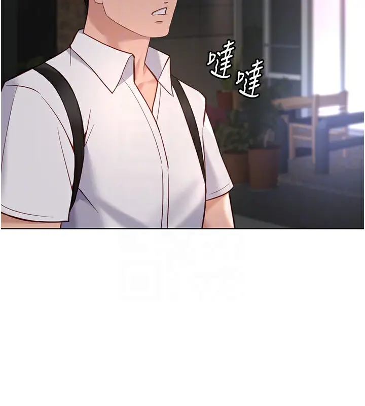 漫画《鲁蛇社畜的金手指》第35话第38张图