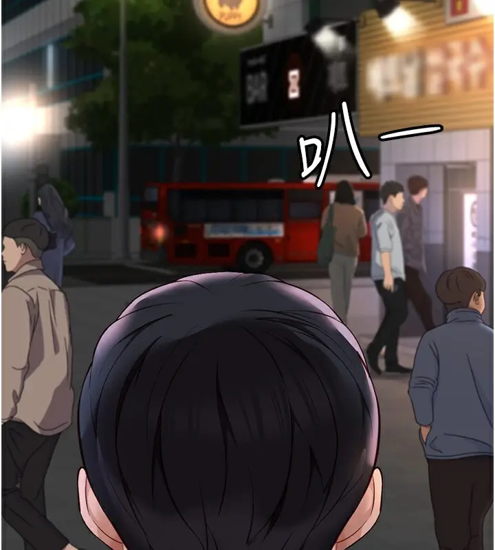漫画《鲁蛇社畜的金手指》第35话第40张图