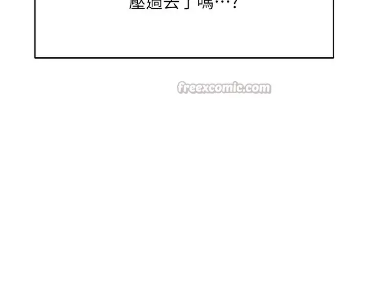 漫画《鲁蛇社畜的金手指》第35话第42张图