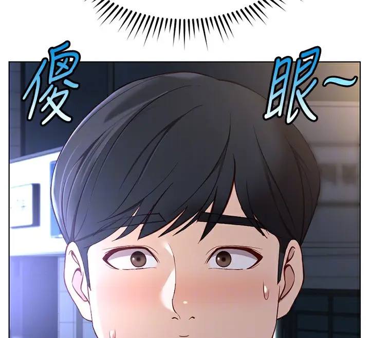 漫画《鲁蛇社畜的金手指》第35话第54张图