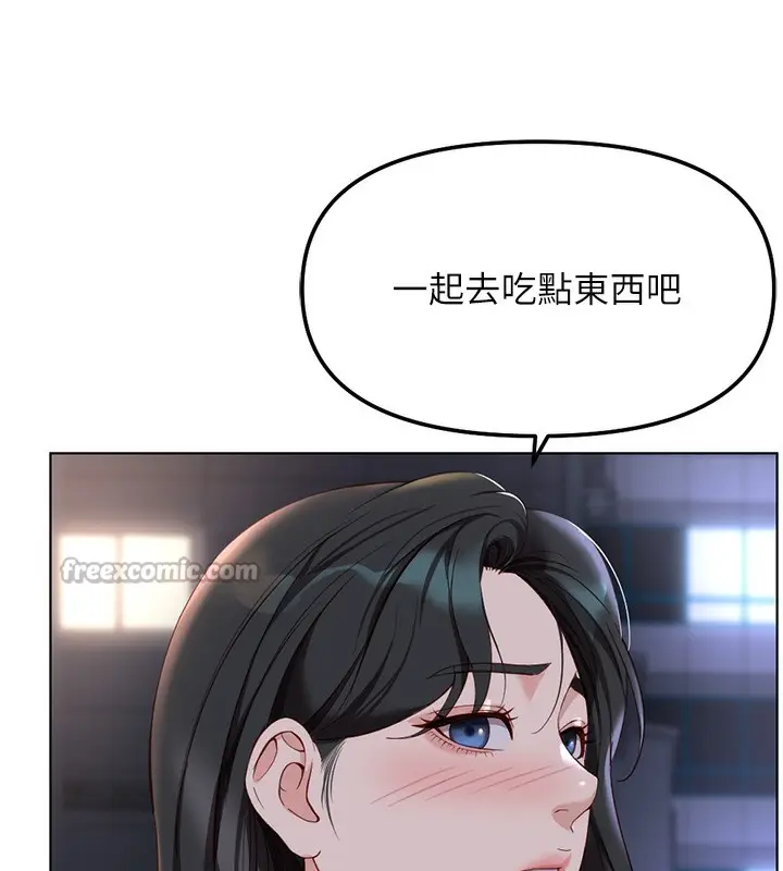 漫画《鲁蛇社畜的金手指》第35话第56张图