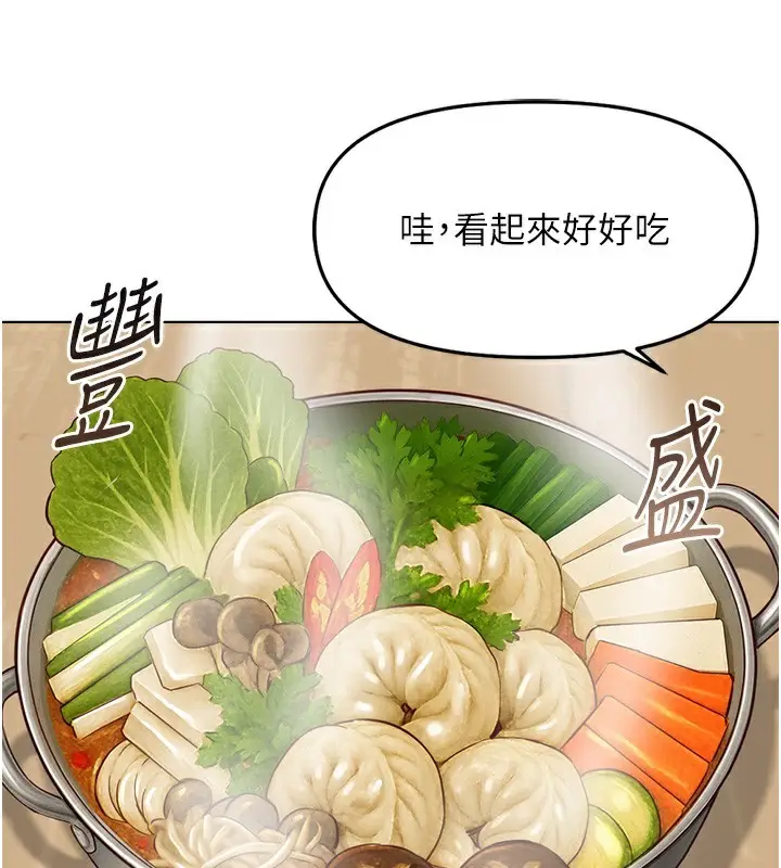 漫画《鲁蛇社畜的金手指》第35话第61张图