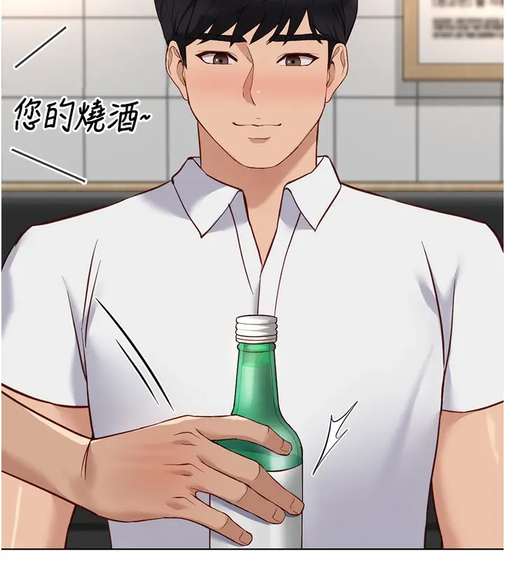 漫画《鲁蛇社畜的金手指》第35话第78张图