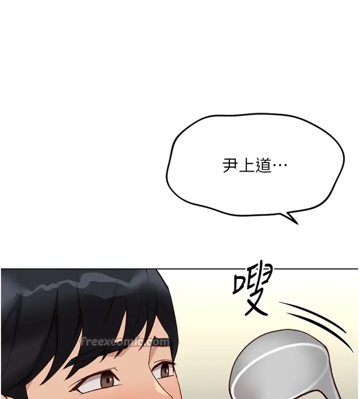 漫画《鲁蛇社畜的金手指》第35话第84张图