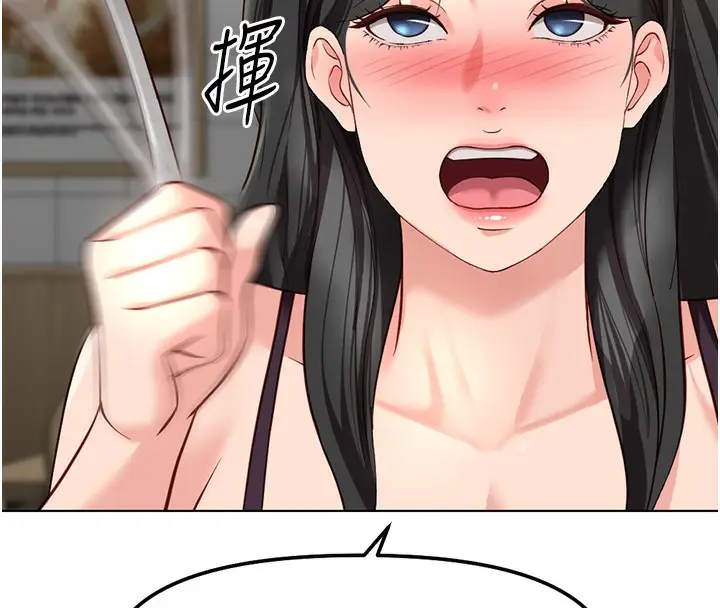 漫画《鲁蛇社畜的金手指》第35话第87张图
