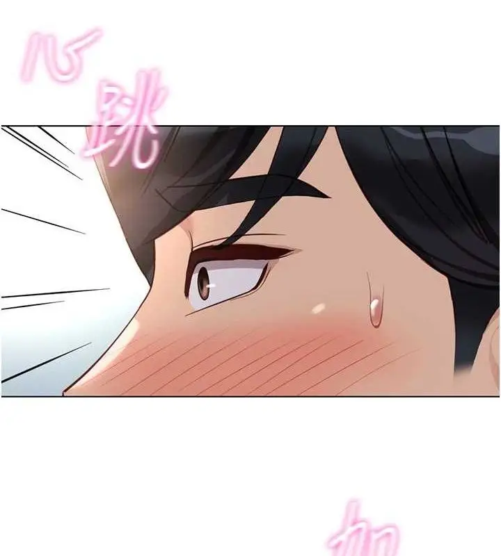 漫画《鲁蛇社畜的金手指》第36话第10张图