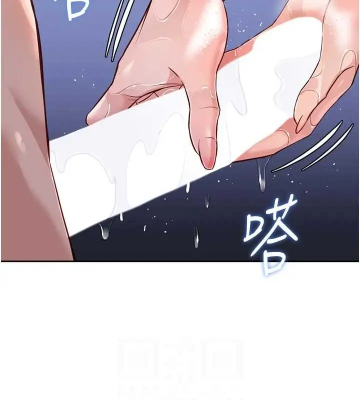 漫画《鲁蛇社畜的金手指》第36话第105张图