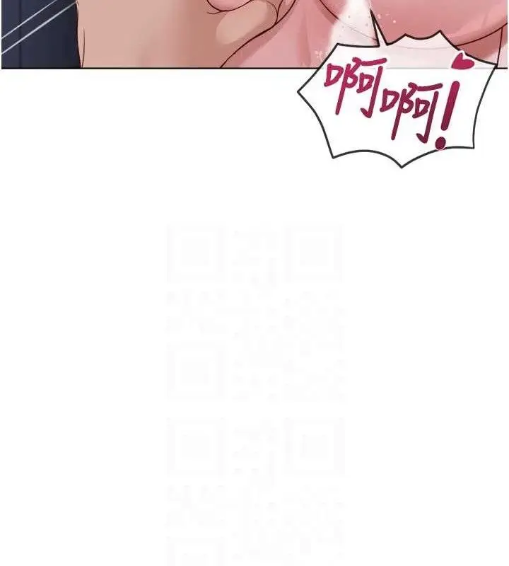 漫画《鲁蛇社畜的金手指》第36话第113张图
