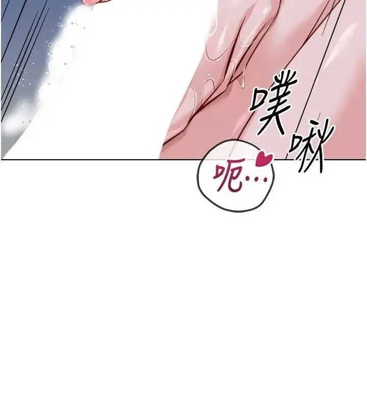 漫画《鲁蛇社畜的金手指》第36话第120张图