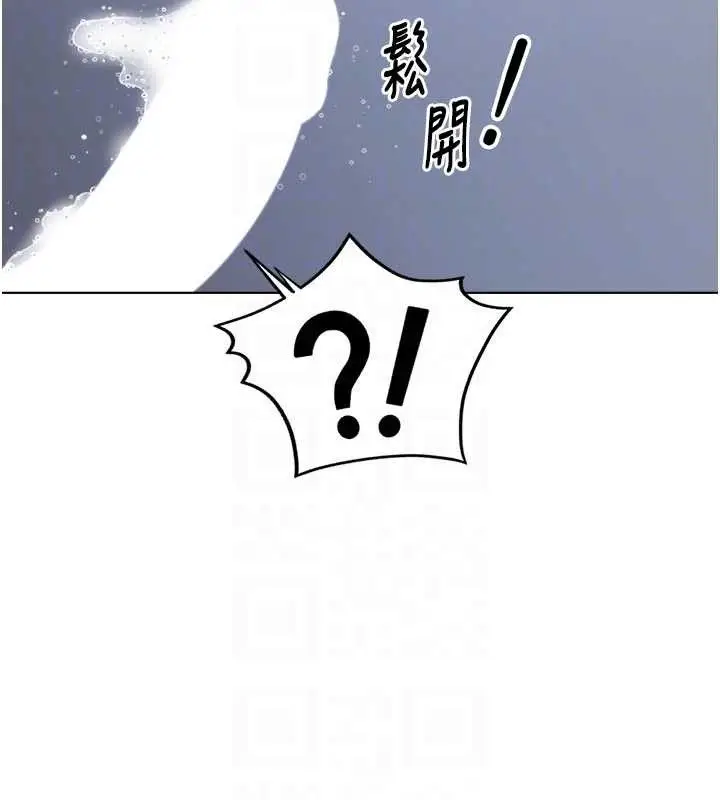 漫画《鲁蛇社畜的金手指》第36话第122张图