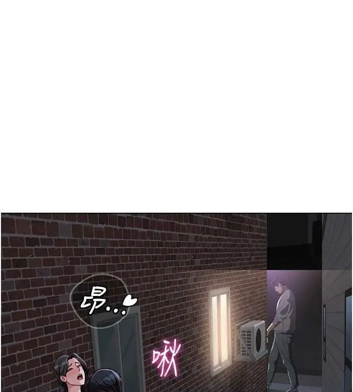 漫画《鲁蛇社畜的金手指》第36话第16张图