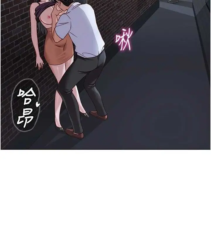 漫画《鲁蛇社畜的金手指》第36话第17张图