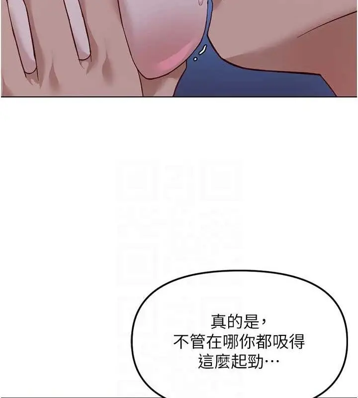漫画《鲁蛇社畜的金手指》第36话第19张图