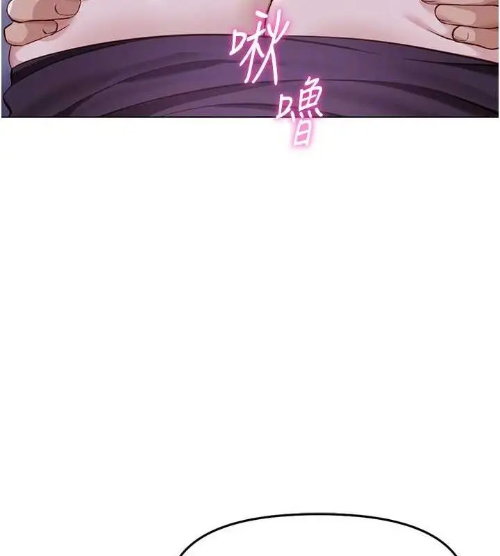 漫画《鲁蛇社畜的金手指》第36话第23张图