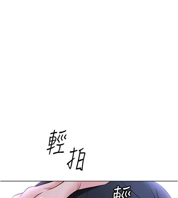 漫画《鲁蛇社畜的金手指》第36话第29张图