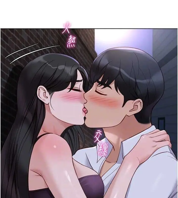 漫画《鲁蛇社畜的金手指》第36话第34张图