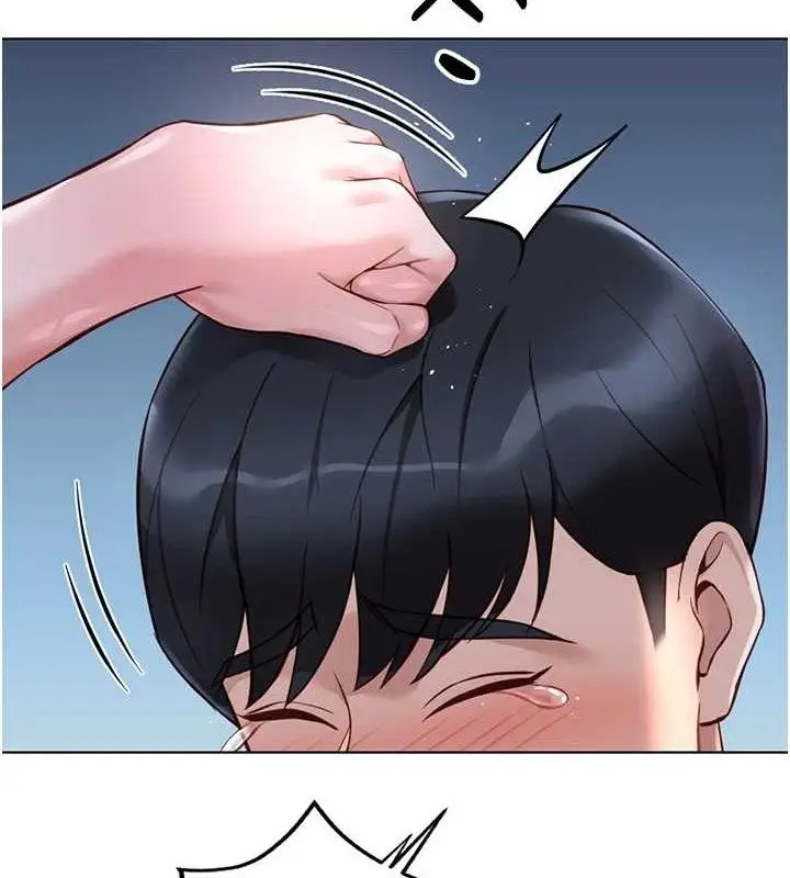 漫画《鲁蛇社畜的金手指》第36话第45张图