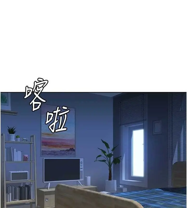 漫画《鲁蛇社畜的金手指》第36话第65张图