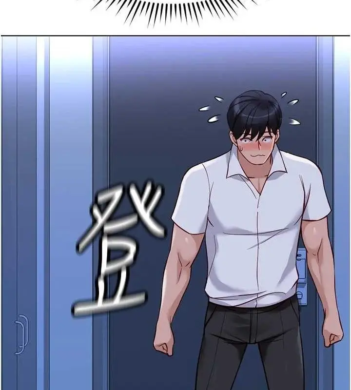漫画《鲁蛇社畜的金手指》第36话第67张图