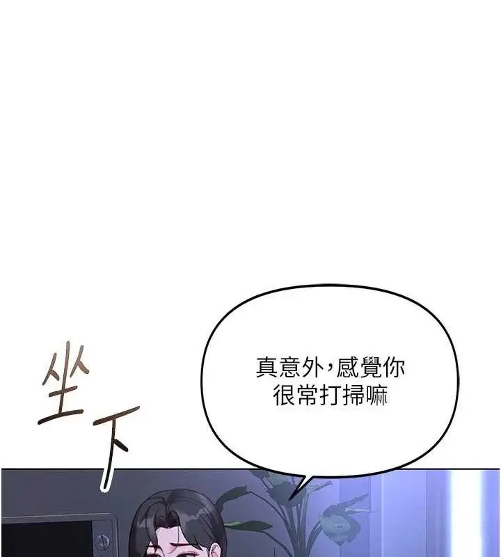 漫画《鲁蛇社畜的金手指》第36话第69张图