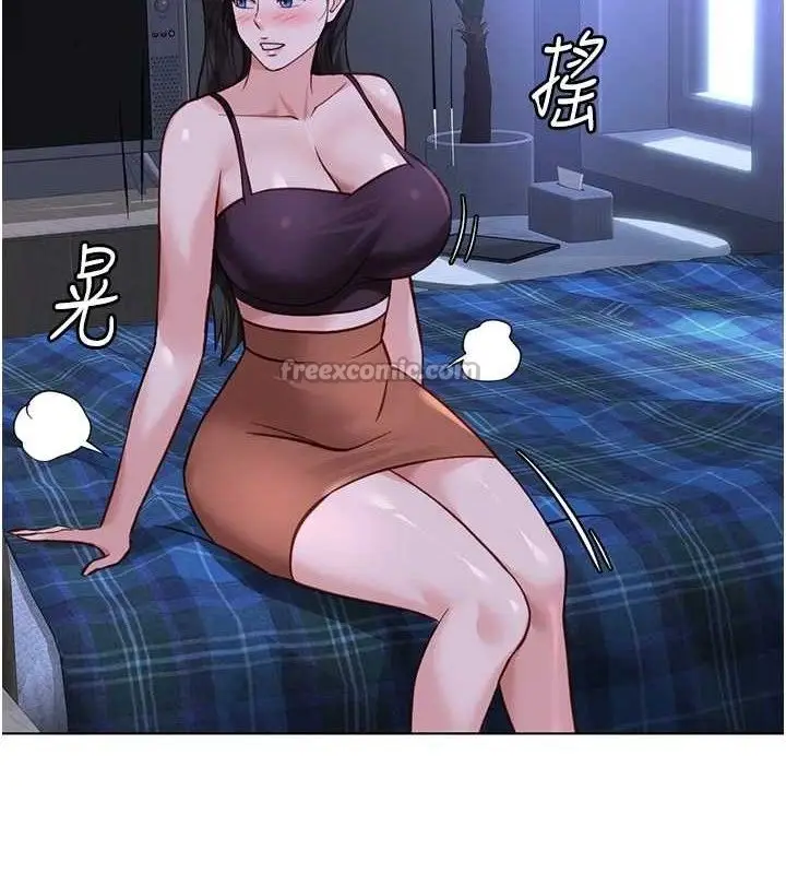 漫画《鲁蛇社畜的金手指》第36话第70张图