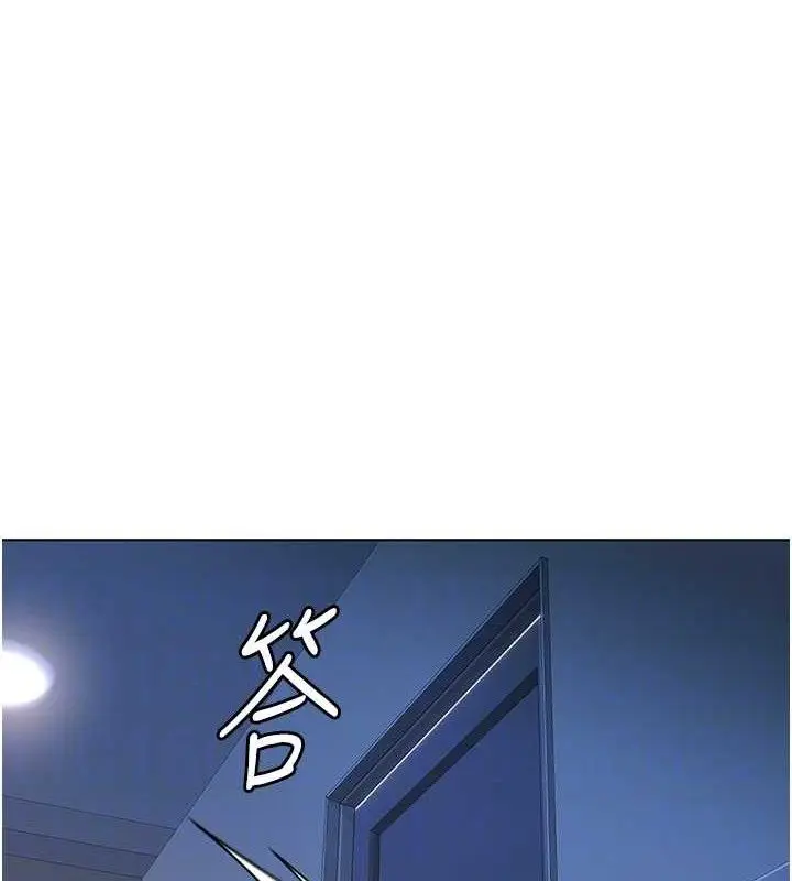 漫画《鲁蛇社畜的金手指》第36话第83张图